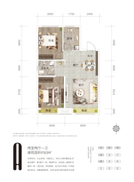 青怡坊森林城市·雲醍2室2厅1厨1卫建面83.00㎡