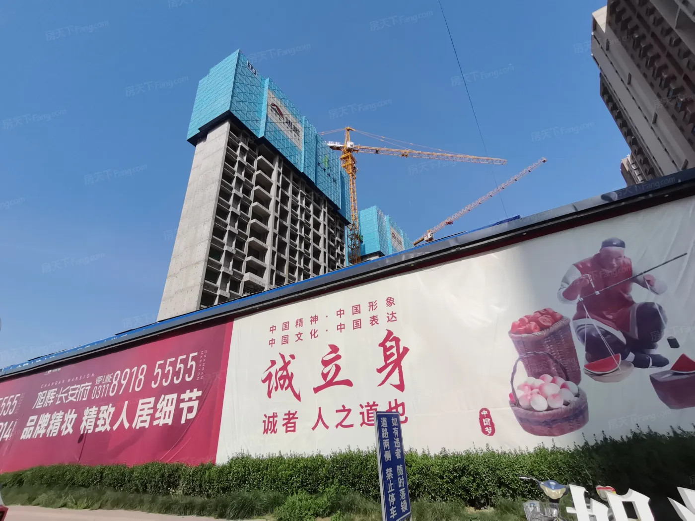 旭辉长安府-石家庄房天下