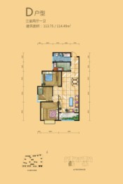 清渭公馆3室2厅1厨1卫建面113.75㎡