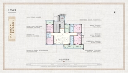 中和金岸4室2厅1厨3卫建面213.00㎡