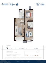 禹洲嘉誉山2室2厅1厨1卫建面90.0㎡