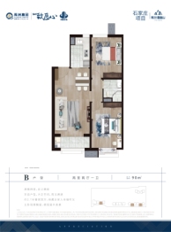 禹洲嘉誉山2室2厅1厨1卫建面90.00㎡