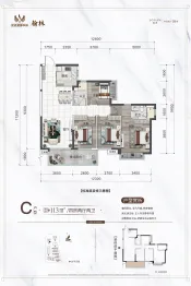龙光君御华府翰林