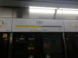 周边配套轻轨站