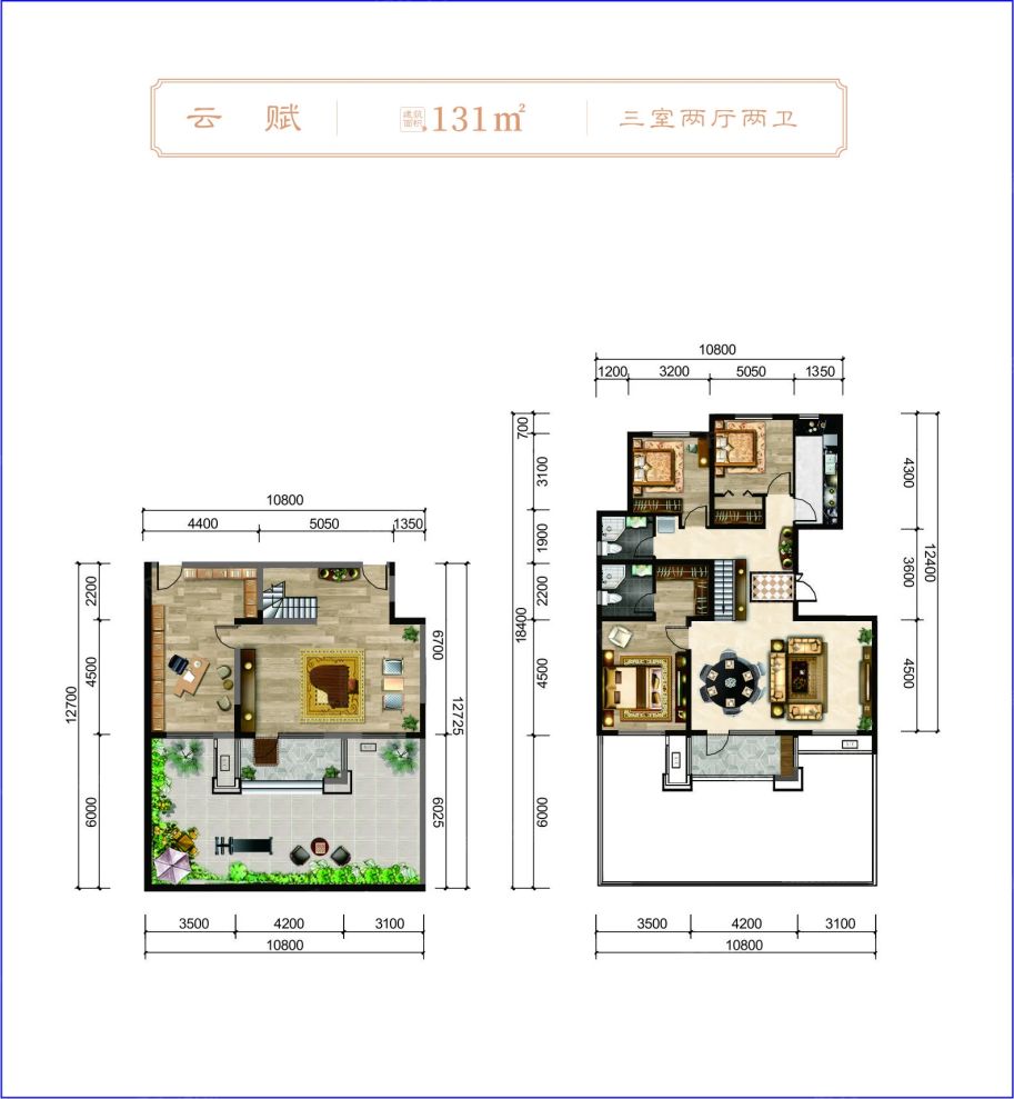 户型图1/1
