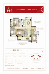 金龙华庭4室2厅1厨3卫建面143.00㎡