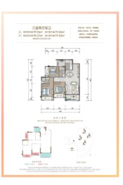 金科四季阳光3室2厅1厨2卫建面99.14㎡