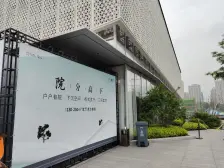 保亿御景玖园2期 5室2厅 东南 南 西南