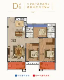 闽洪·水岸豪庭3室2厅1厨2卫建面119.00㎡