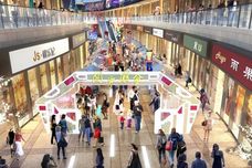 海港城·天幕街[谯城区]