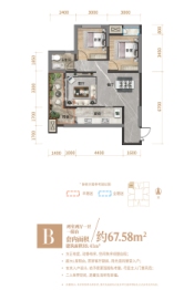 顶峰罗宾森尚城华府2室2厅1厨1卫建面89.41㎡