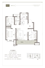 龙山·华府3室2厅1厨1卫建面98.00㎡