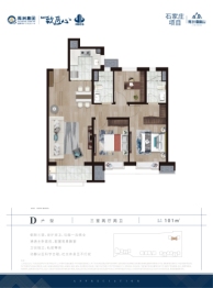 禹洲嘉誉山3室2厅1厨2卫建面101.0㎡
