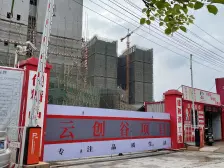 龙光云创谷1房1厅35元