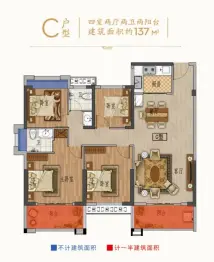 闽洪·水岸豪庭4室2厅1厨2卫建面137.00㎡