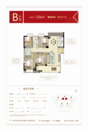 金龙华庭4室2厅1厨3卫建面130.00㎡