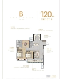 绿地香港广德城际空间站3室2厅1厨2卫建面120.00㎡