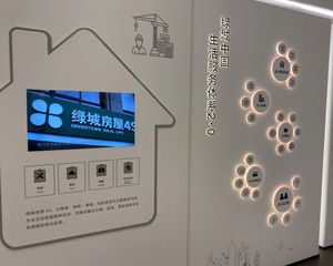 绿城品质 精装修交付 一梯一户 改善楼盘