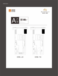 佳兆业云顶都汇2室2厅2厨2卫建面37.4㎡