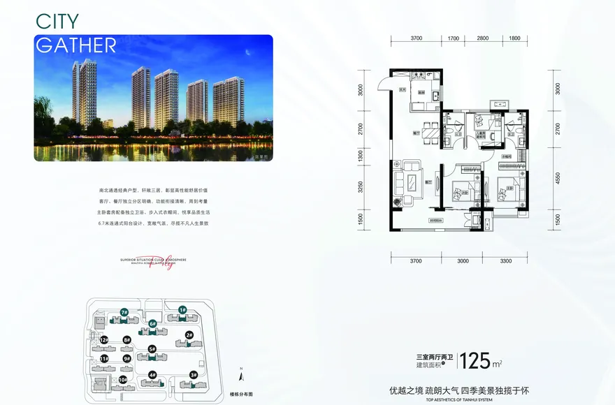 保利·天汇图片相册,保利·天汇户型图,样板间图,装修效果图,实景图-临汾房天下