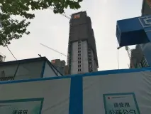 和昌优地在建楼栋实景图