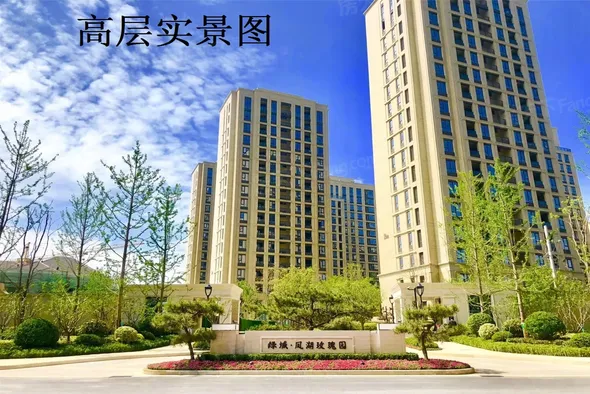 新乡绿城凤湖玫瑰园 绿城凤湖玫瑰园户型图 地址 绿城 凤湖玫瑰园房价 新乡房天下