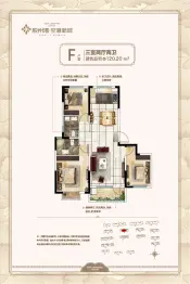 空港新城3室2厅1厨2卫建面120.20㎡