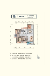 华亨花园3室2厅1厨2卫建面116.55㎡