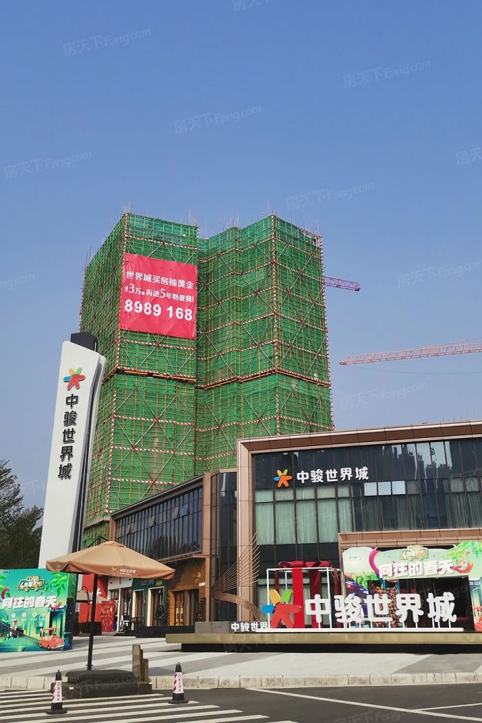 查看1/9楼栋实拍在售洋房住宅底商购物中心商业别名:韶关中骏世界城