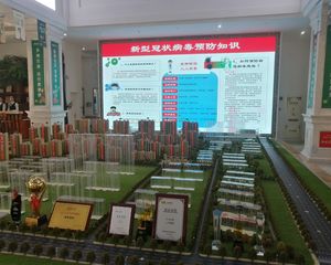 城发绿园 2室2厅 南 北