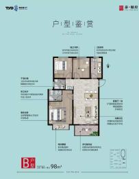 泰颐府3室2厅1厨2卫建面98.00㎡