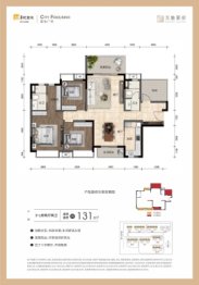 华润·崇左置地广场4室2厅1厨2卫建面131.00㎡