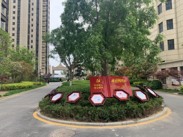 新合国际锦合园实景图