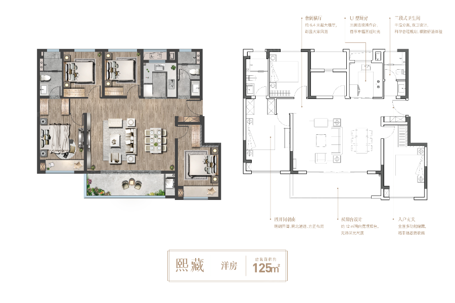 户型图2/3