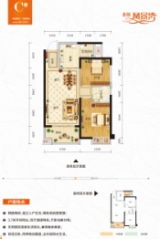 北投凤景湾2室2厅1厨1卫建面80.25㎡