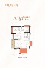 雁城国际公馆4室2厅1厨2卫建面118.9㎡