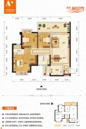 北投凤景湾3室2厅1厨2卫建面106.36㎡