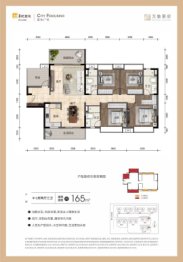 华润·崇左置地广场5室2厅1厨2卫建面165.00㎡