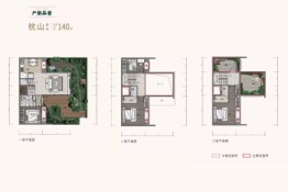 谷镇壹號院4室2厅1厨3卫建面140.00㎡