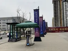 兰州蘭园 4室2厅 南