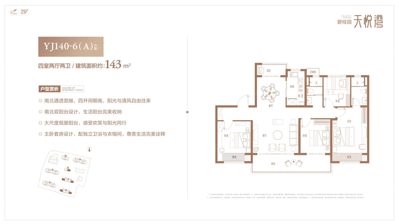 户型图0/1