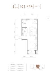 蓝调温泉小镇1室2厅1厨1卫建面61.74㎡