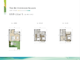 合景梧桐四季3室2厅1厨4卫建面131.00㎡