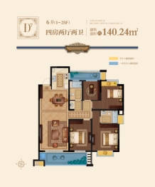 长顺英伦首府4室2厅1厨2卫建面140.24㎡