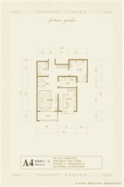 开元瑞府2室2厅1厨1卫建面94.22㎡