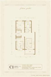 开元瑞府2室2厅1厨1卫建面91.22㎡