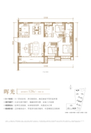 保利兰州和光尘樾3室2厅1厨2卫建面128.00㎡