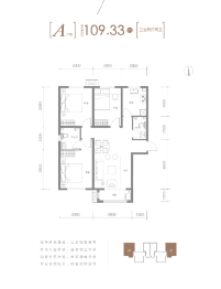 蓝调温泉小镇3室2厅1厨2卫建面109.33㎡