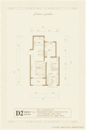 开元瑞府2室2厅1厨1卫建面93.66㎡