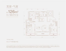 伟星大家玖都荟4室2厅1厨2卫建面126.00㎡